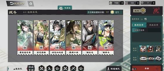 物华弥新回击队器者怎么配队