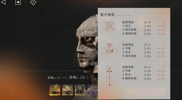 重返未来1999马库斯狂想怎么配队