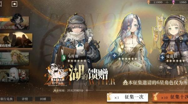 重返未来1999马库斯狂想怎么配队