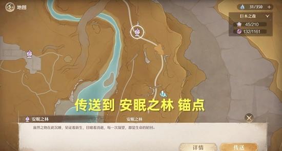 无限暖暖危险摄影冬桠巨兽任务怎么完成