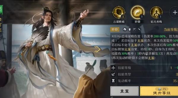 九牧之野诸葛亮怎么配队