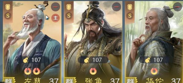 九牧之野群雄盾阵容怎么搭配