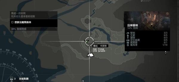 古墓丽影9沿岸森林古墓怎么过