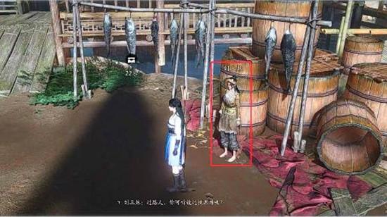 燕云十六声千年渡三兄妹的梦怎么做