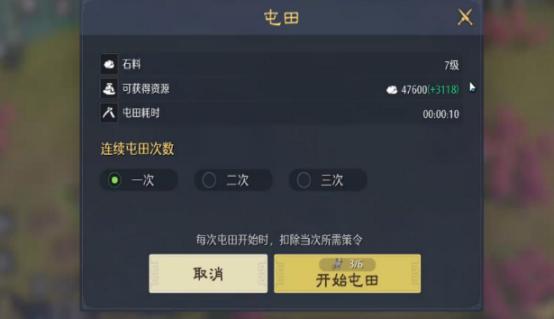 九牧之野经验书怎么获取