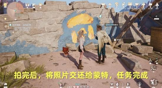 无限暖暖湿水巨兽任务怎么做