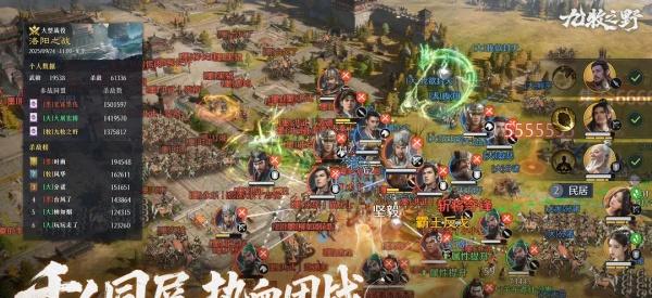 九牧之野内城怎么玩 九牧之野内城怎么玩