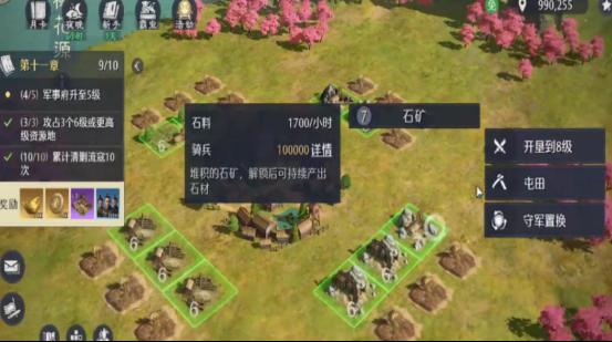 九牧之野经验书怎么获取