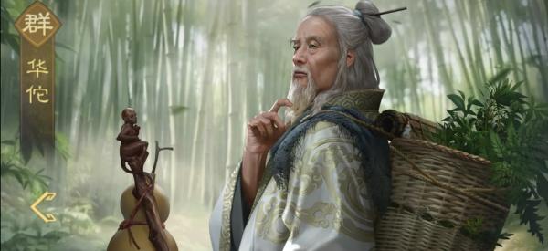 九牧之野群雄盾阵容怎么搭配