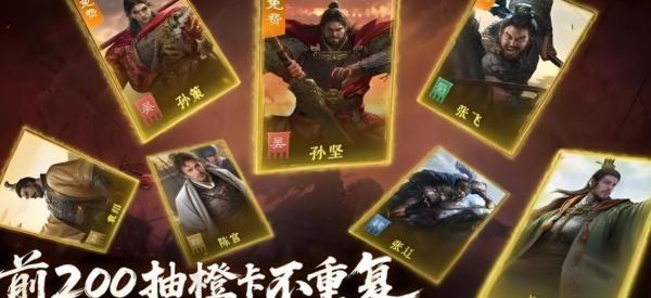 九牧之野传奇橙将怎么获取