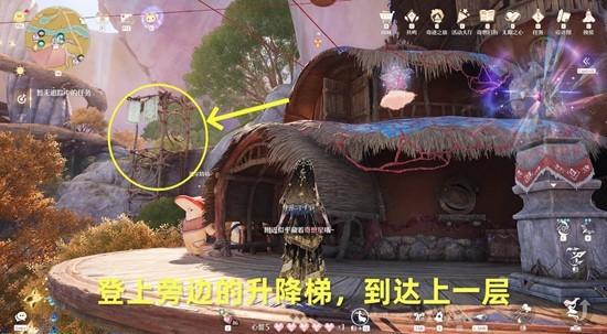 无限暖暖砂砾入海思念随风任务怎么做