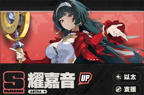 绝区零2.5下半卡池怎么抽