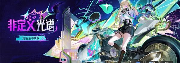 鸣潮琳奈命座和专武怎么抽