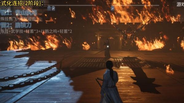 燕云十六声怎么无伤打容鸢