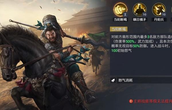 九牧之野马超怎么配队