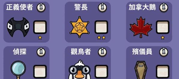 鹅鸭杀幽灵数量怎么查看