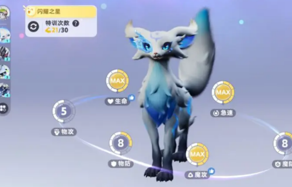 伊莫战斗能力怎么提升