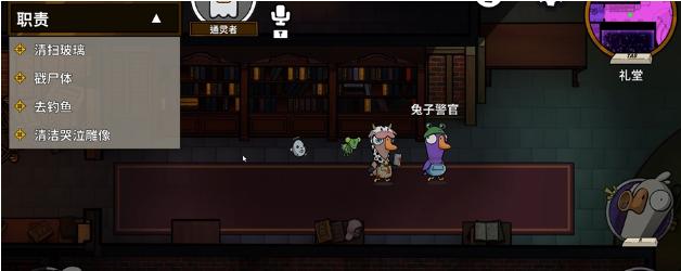 鹅鸭杀幽灵数量怎么查看