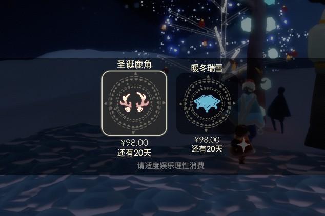 光遇办公室圣诞节物品兑换位置在哪