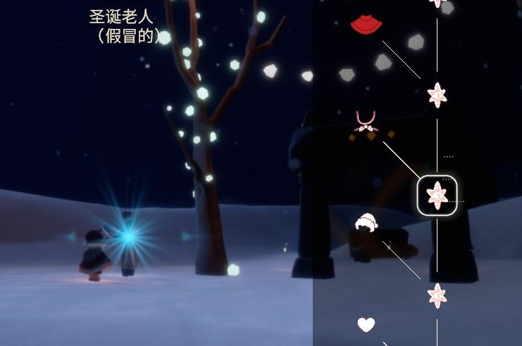 光遇办公室圣诞节物品兑换位置在哪