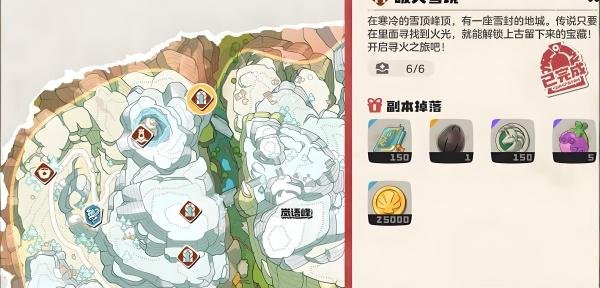 洛克王国世界隐藏副本在哪里