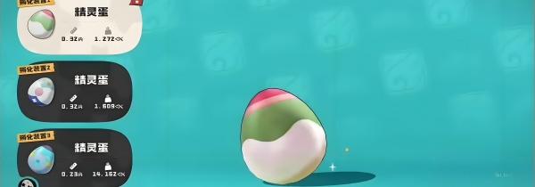 洛克王国世界刷蛋地点在哪里