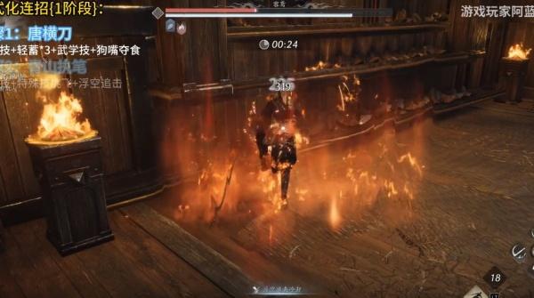 燕云十六声怎么无伤打容鸢-容鸢无伤打法攻略