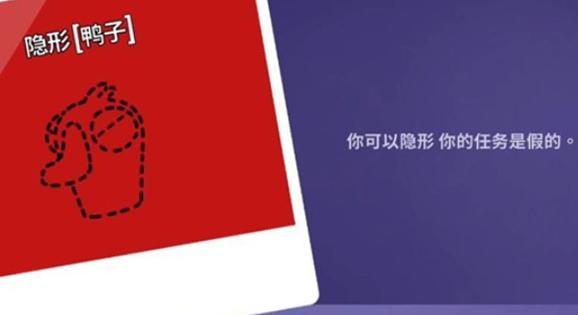 鹅鸭杀鸭阵营怎么刀人