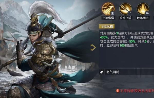 九牧之野马超怎么配队