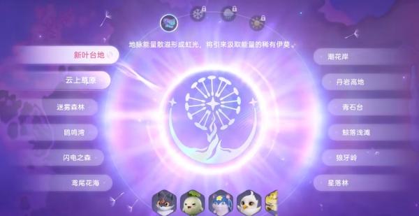 伊莫虹光宠物怎么获取