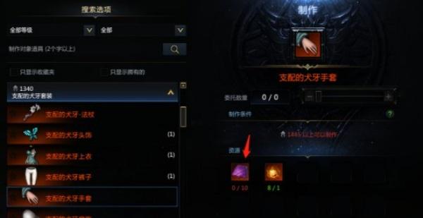 命运方舟装备强化在哪