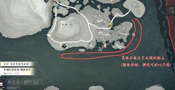 燕云十六声千年渡仙宫任务怎么做