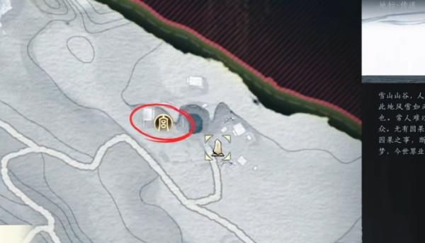 燕云十六声遗失金簪在哪