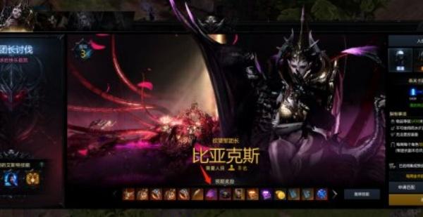 命运方舟装备强化在哪