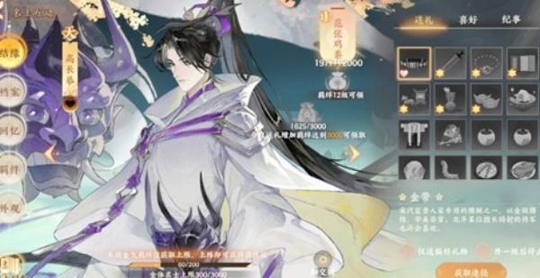 忘川风华录高长恭技能怎么样 忘川风华录高长恭技能怎么样