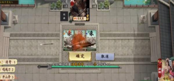 名将杀国战怎么玩