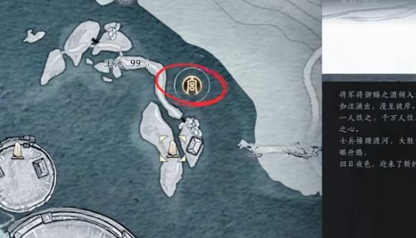 燕云十六声凉州垂钓任务怎么过