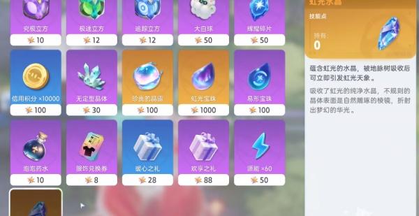 伊莫虹光宠物怎么获取