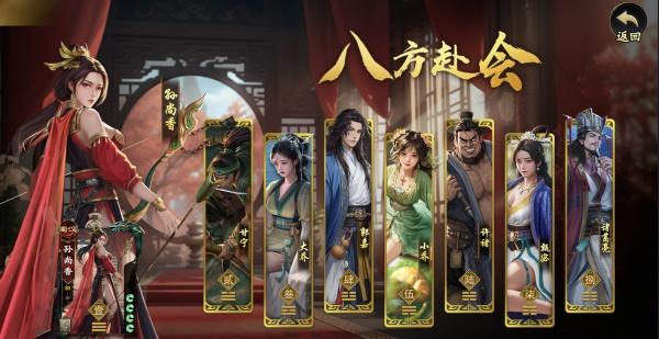 名将杀英雄怎么获取