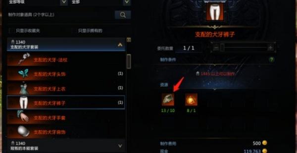 命运方舟装备强化在哪