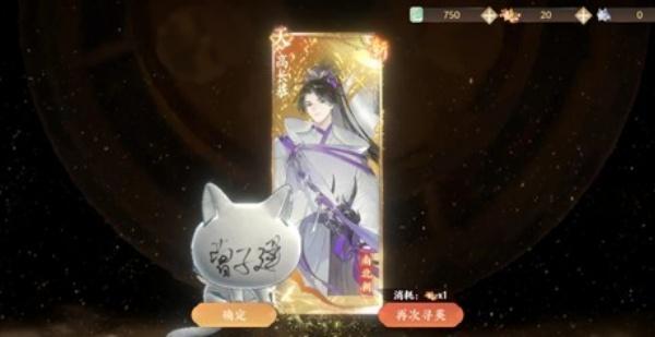 忘川风华录高长恭技能怎么样 忘川风华录高长恭技能怎么样