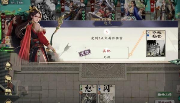 名将杀黄巾起义怎么玩