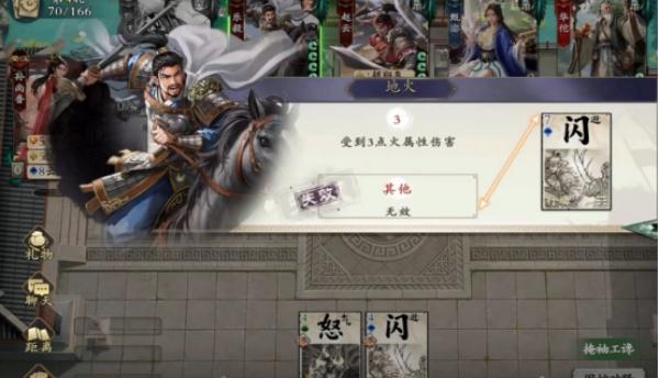 名将杀黄巾起义怎么玩