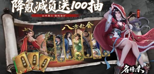 名将杀公会系统怎么玩