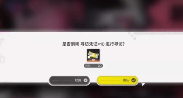 明日方舟终末地配额兑换所怎么交易 明日方舟终末地配额兑换所怎么交易