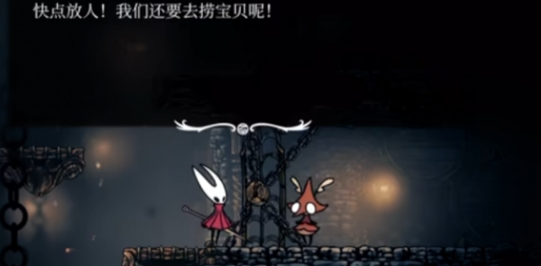 空洞骑士丝之歌直针怎么获取