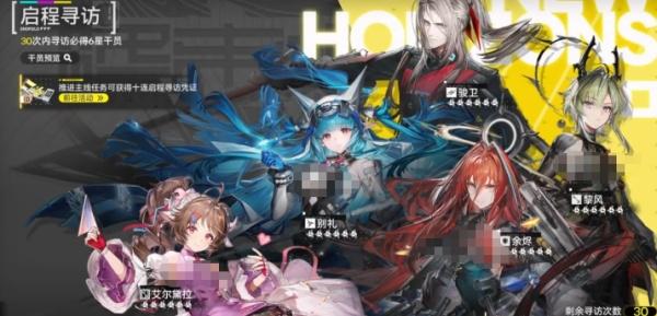 明日方舟终末地信物赠礼怎么获取