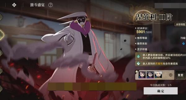 境界刀鸣涅茧利怎么打 境界刀鸣涅茧利怎么打