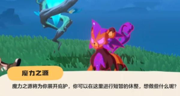 洛克王国世界精灵怎么放仓库 洛克王国世界精灵怎么放仓库