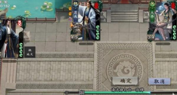 名将杀强势阵容怎么搭配 名将杀强势阵容怎么搭配